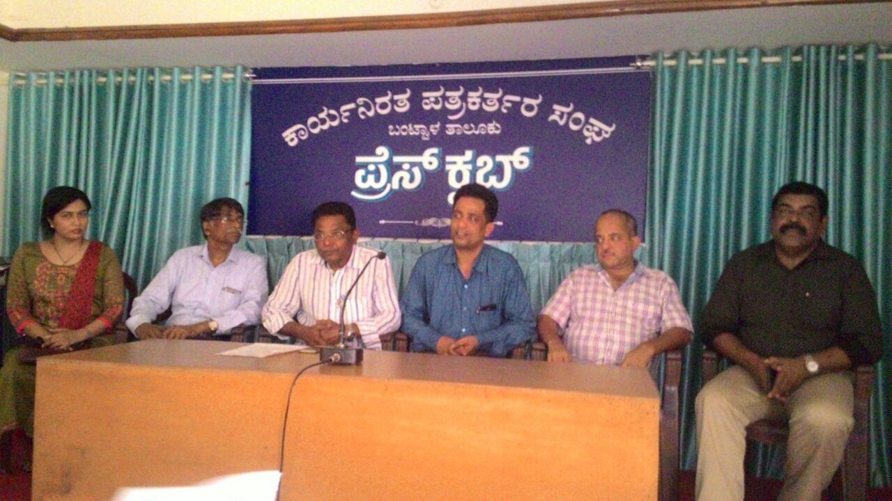 ಬಂಟ್ವಾಳ ರೋಟರಿ ಕ್ಲಬ್ ಸುವರ್ಣ ಸಂಭ್ರಮ